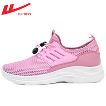 回力（Warrior）跑步鞋粉色女HL6272 