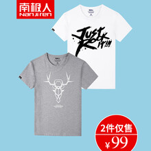 南極人（Nan Ji ren） 短袖 男士T恤 灰/線條鹿-白/JUSTROCK黑 