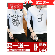 尊尚鳥（ZunshangniaO） 長袖 男士T恤 狼頭白+E字白 XL，L，XXXL，M，XXL