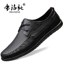帝洛馳（DILUOCHI）男士黑色 鏤空款 