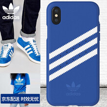 3C手機蘋果XS