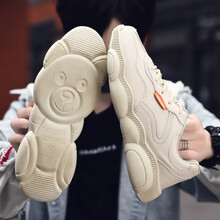 皓頓（HAUT TON）男士米白色 39