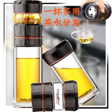 精美雙層玻璃杯，讓你愛上喝水！