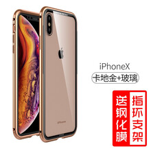 保護你的手機殼，打造健康生活
