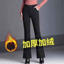 麗裝鋪園  微喇褲 女 長褲 休閑褲