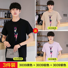 京倉（JINGCANG） 短袖 男士T恤 3039黑色+3039駝色+3039紫色 