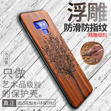 艾派客（AIPAIKE） 三星note9/note8 手機(jī)殼/保護(hù)套