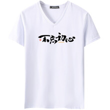 貝蘭琳（beilanlin） 短袖 男士T恤 白色 