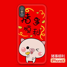 iphone,iphone,保護(hù),印花,印花,保護(hù),怎么樣