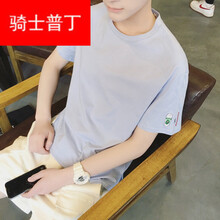 騎士普?。≒utin·Rider） 短袖 男士T恤 水杯淺藍色 
