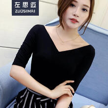 左思邁（zuosimai） 露背 短袖 T恤 女 V領(lǐng)