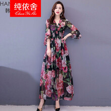 尚美連衣裙