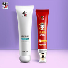 祛曬斑護(hù)膚品