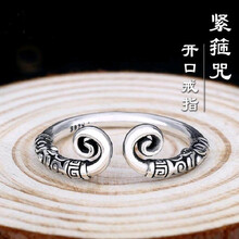 羅麗莎戒指合金，合金/鍍銀/鍍金