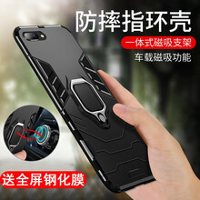 藝彩家 oppo R11 手機(jī)殼/保護(hù)套