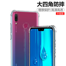 掛繩透明手機殼