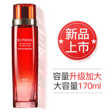 syrinx,希蕓,syrinx,排名,希蕓,平衡,平衡,排行榜,推薦