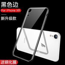 樂(lè)天游（Lotiyo） iPhoneXR 手機(jī)殼/保護(hù)套