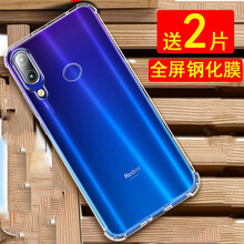 奧多金 紅米note7 手機殼/保護套
