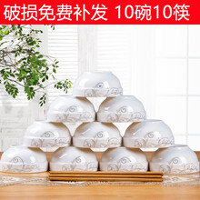 沙拉碗瓷