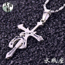 雨項(xiàng)鏈