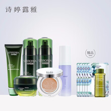 詩婷露雅（STEROREA）乳液/面霜控油平衡，細(xì)致毛孔，提拉緊致，保濕