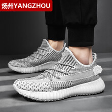 煬州（YANGZHOU）男士380白色 42