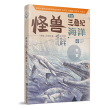 怪獸