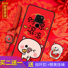 達(dá)人志 華為mate20 手機(jī)殼/保護(hù)套