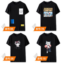 西域駱駝（Van CameL） 短袖 男士T恤 AQ98+78+28+18 