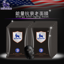 BEDHOME面膜補水保濕，去黑頭，提拉緊致，美白淡斑，提亮膚色