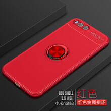 訊亦（XUNYI） 小米note3 手機(jī)殼/保護(hù)套