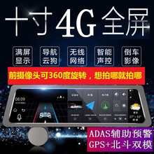 行車(chē)記錄儀偏移
