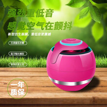 便攜藍牙音響，讓你嗨翻天