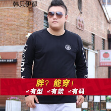 韓貝伊都 長袖 男士T恤 CTL7003X款 