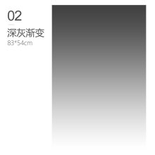 02深灰渐变0 条评论暂无报价t型摄影背景架pvc渐变板支架证件吸光网红