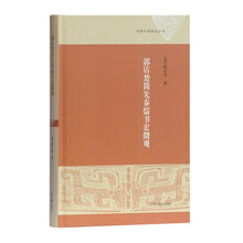 書中國(guó)