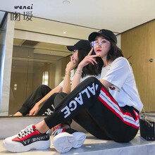 吻璦（wenai）  哈倫褲 女 九分褲 休閑褲