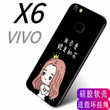時尚硅膠保護套，打造個性女神