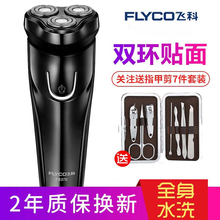 fs306