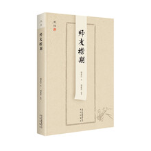 書評