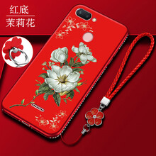 紅米優(yōu)惠活動(dòng)