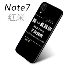 皮爾沃 紅米note7 手機殼/保護套