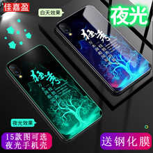 時(shí)尚蘋果手機(jī)殼，彰顯你的魅力