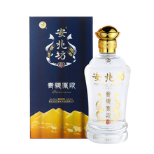 互助青稞白酒