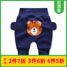 兒童加絨加厚pp褲