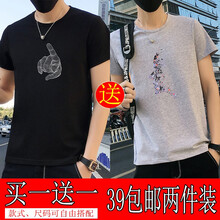 米斯特·奈斯 短袖 男士T恤 ZH07黑-T95灰 