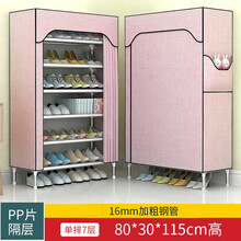 衣物凌亂，簡(jiǎn)易收納架來(lái)救場(chǎng)