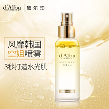 RECORE SERUM精華水 100ml
