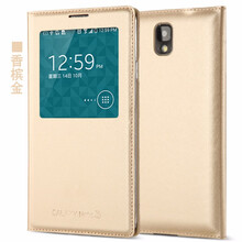 三星note3視窗